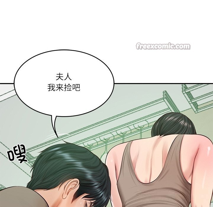 28P - 财阀家的女婿