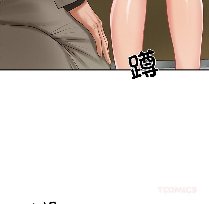 30P - 财阀家的女婿