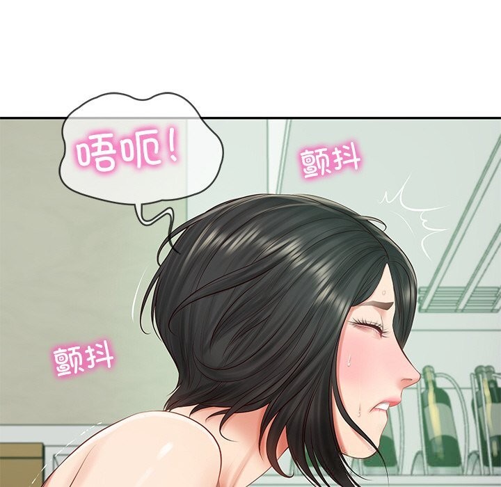 37P - 财阀家的女婿