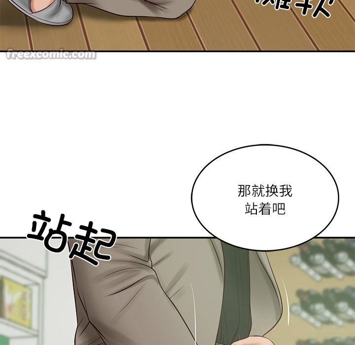 56P - 财阀家的女婿