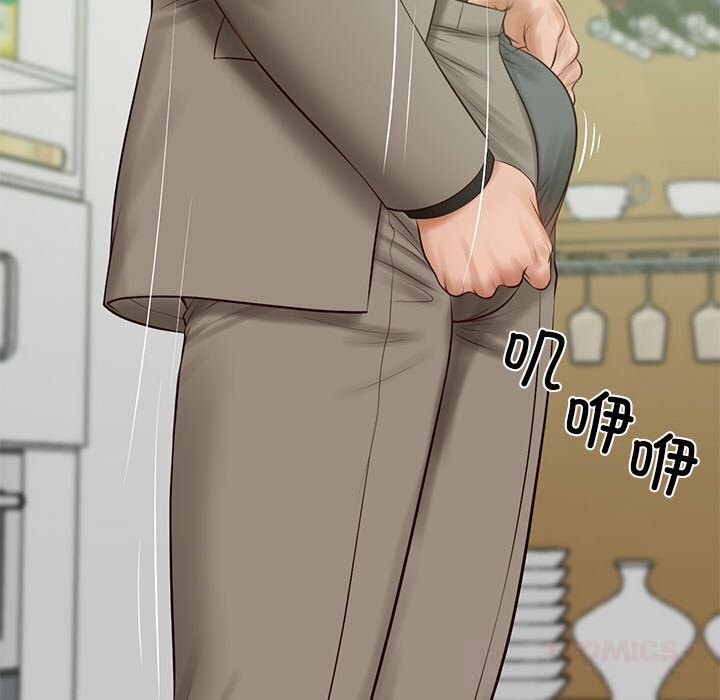 57P - 财阀家的女婿