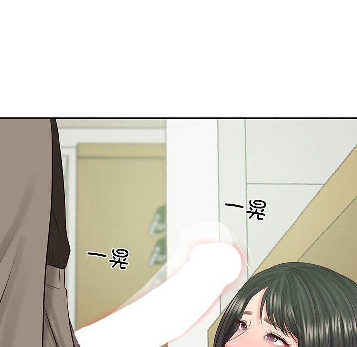 61P - 财阀家的女婿