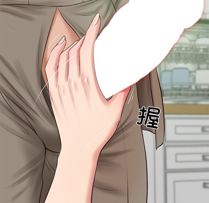 64P - 财阀家的女婿