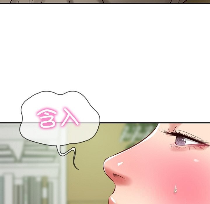 67P - 财阀家的女婿