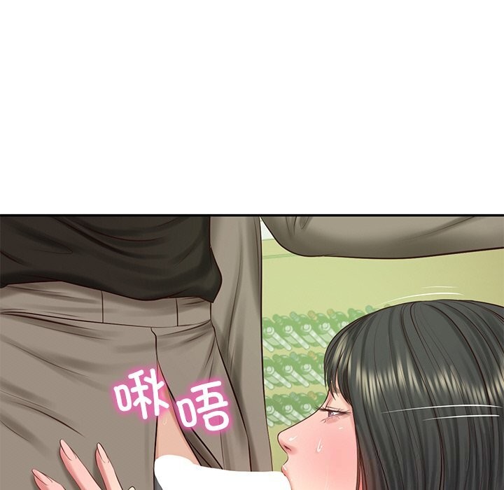 69P - 财阀家的女婿