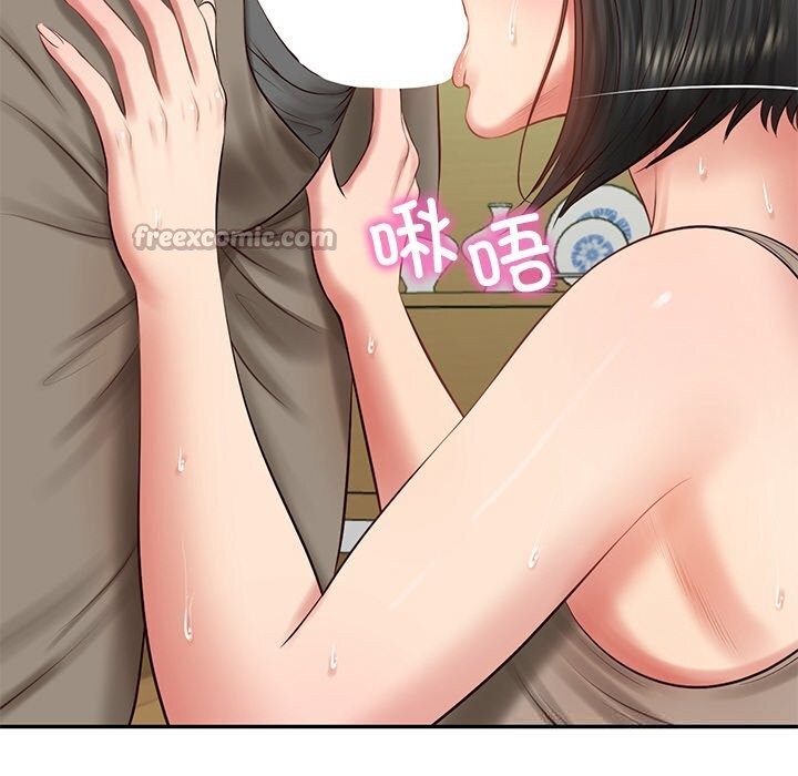 70P - 财阀家的女婿