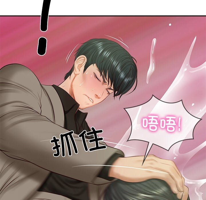 80P - 财阀家的女婿