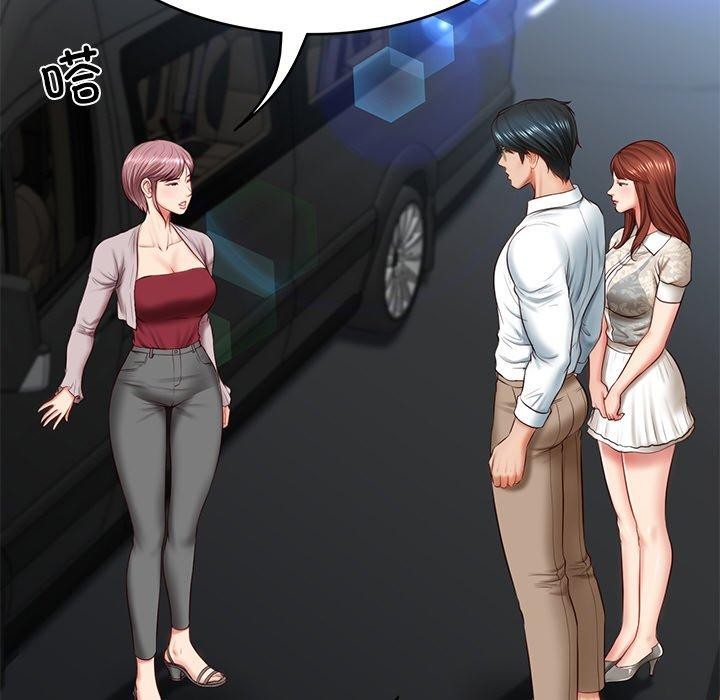 108P - 财阀家的女婿