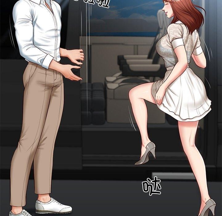117P - 财阀家的女婿