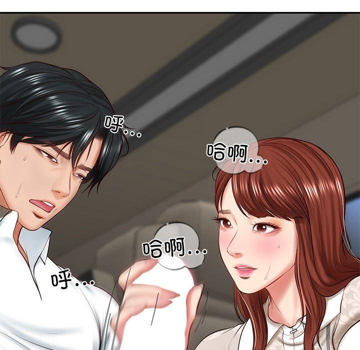 166P - 财阀家的女婿