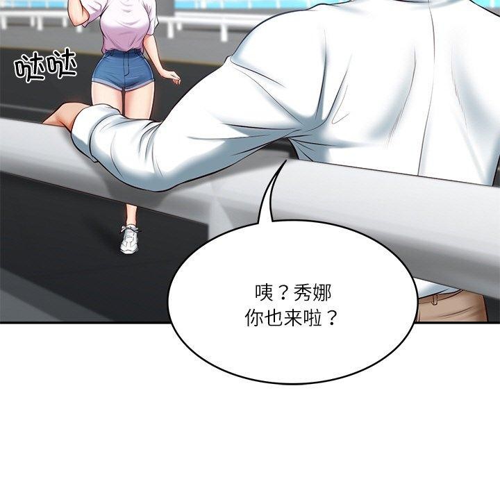 16P - 财阀家的女婿