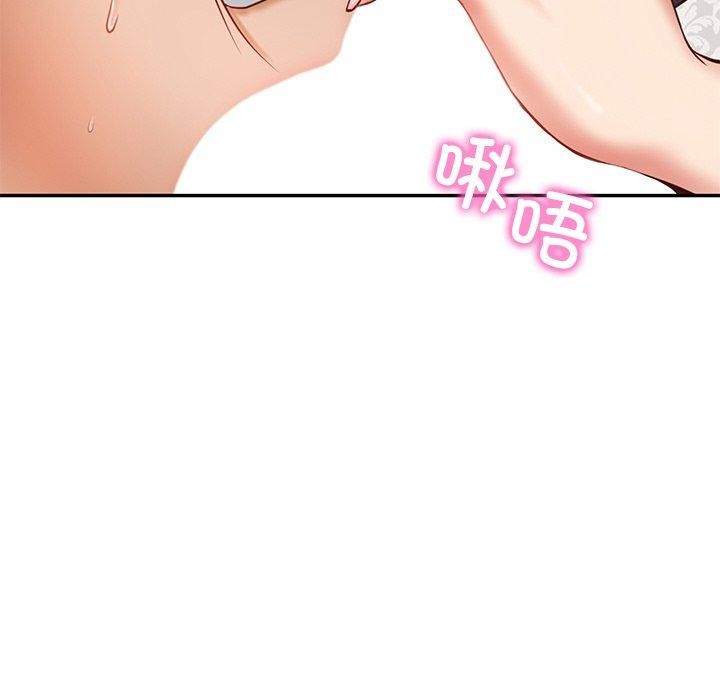 177P - 财阀家的女婿