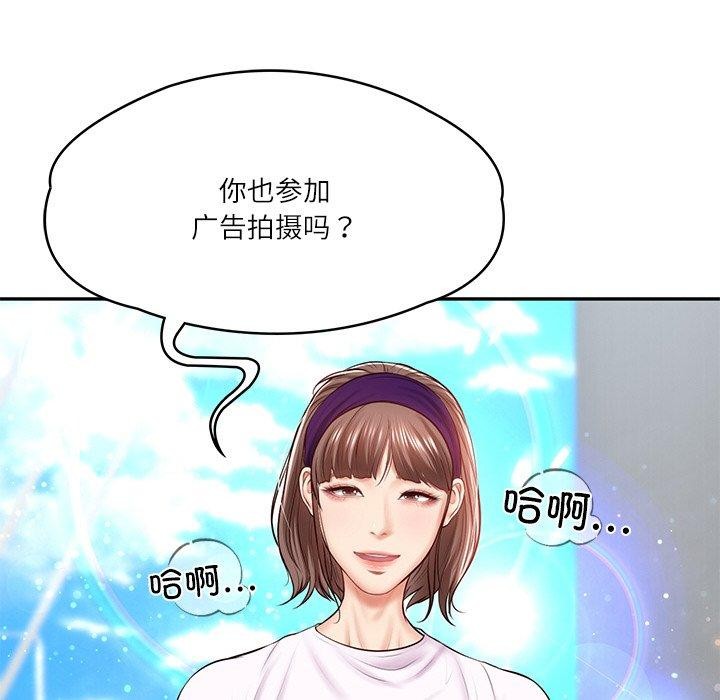 17P - 财阀家的女婿