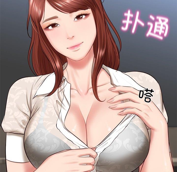 194P - 财阀家的女婿