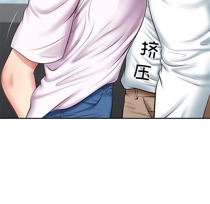 28P - 财阀家的女婿