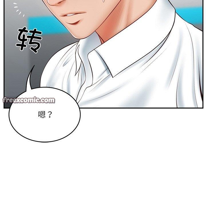 30P - 财阀家的女婿
