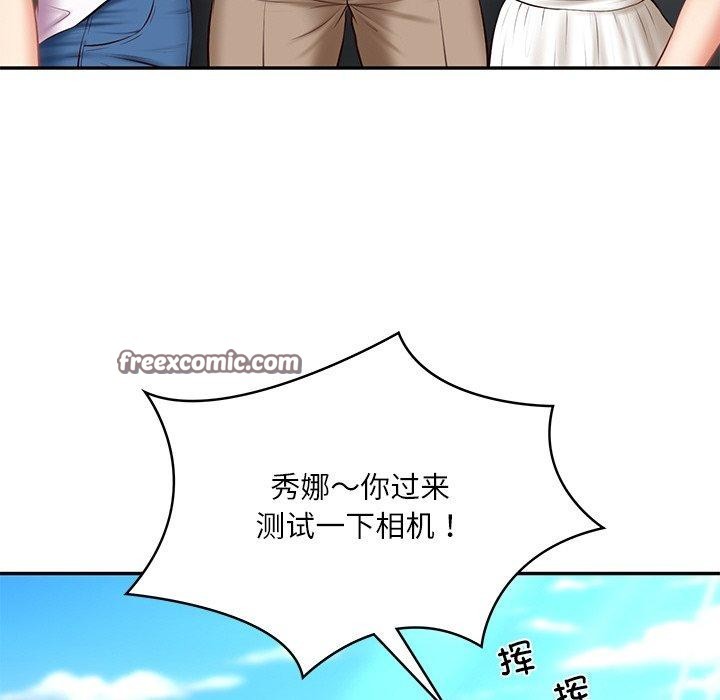 45P - 财阀家的女婿