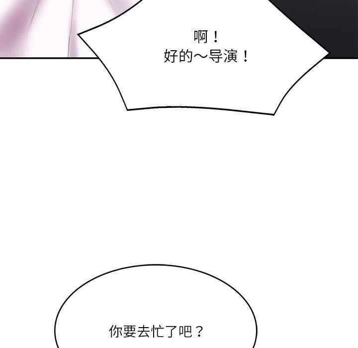 47P - 财阀家的女婿