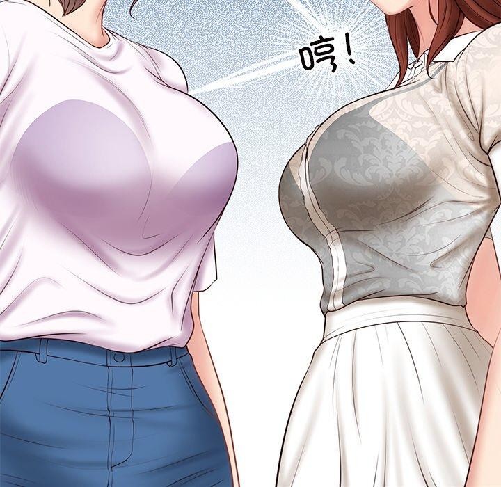 53P - 财阀家的女婿