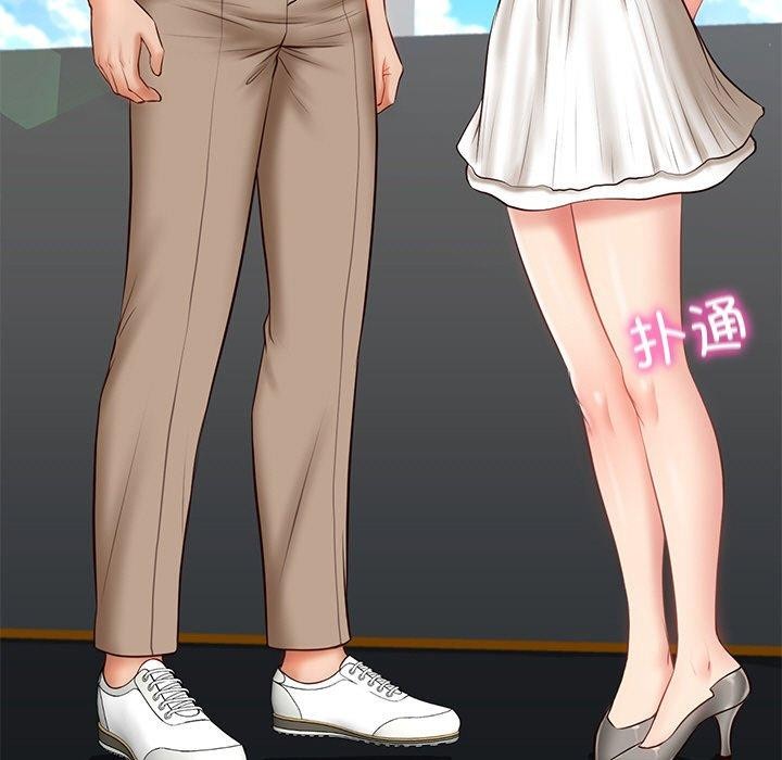 58P - 财阀家的女婿