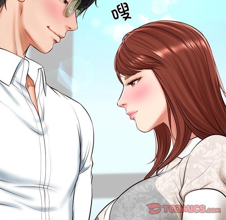 68P - 财阀家的女婿