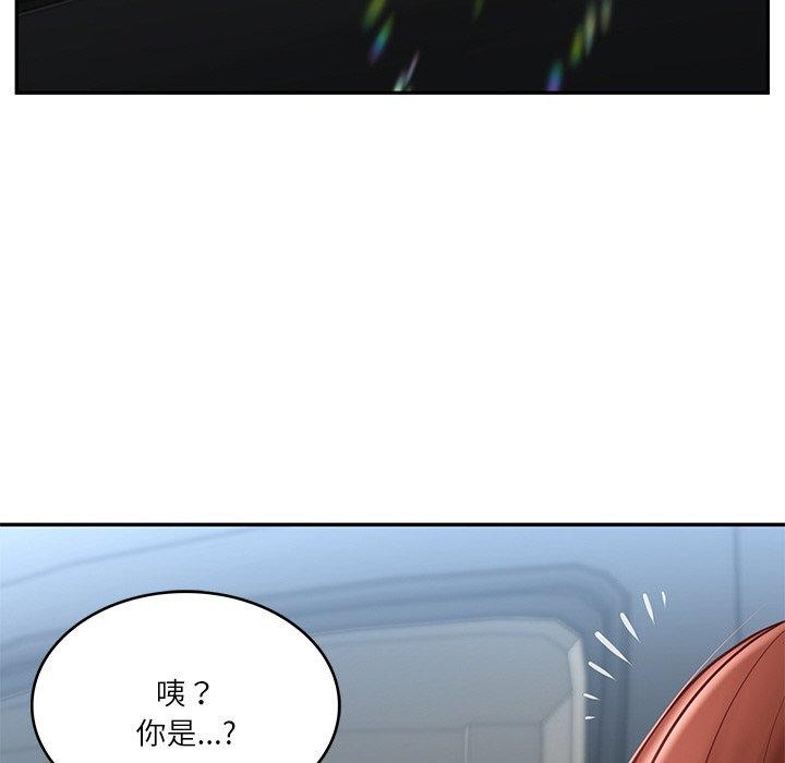 81P - 财阀家的女婿