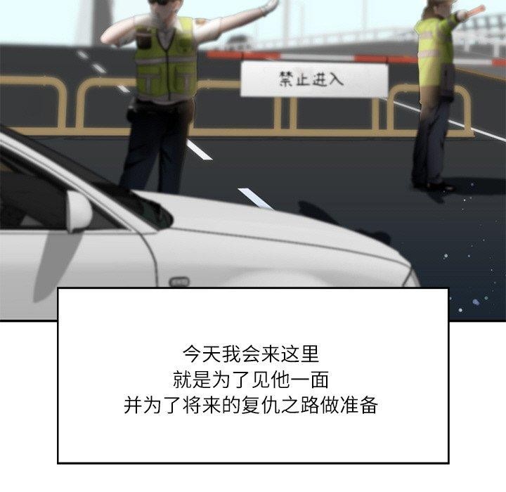 8P - 财阀家的女婿