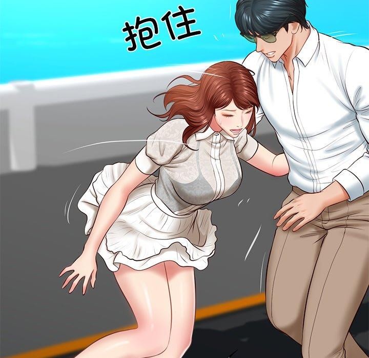92P - 财阀家的女婿
