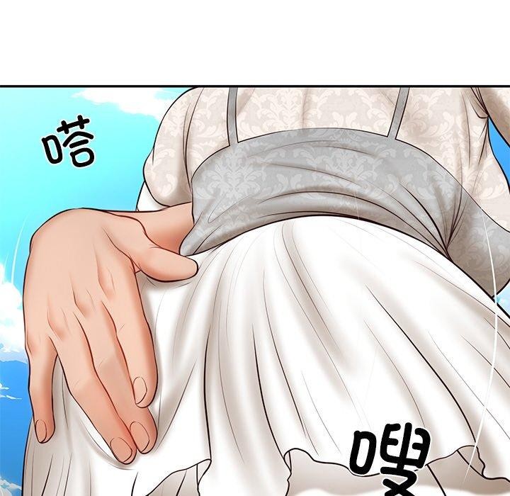 94P - 财阀家的女婿