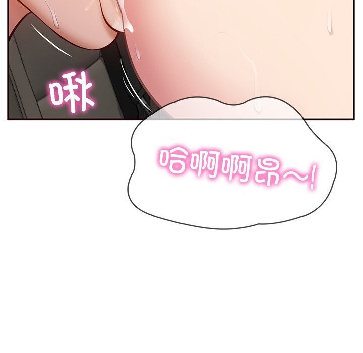 104P - 财阀家的女婿