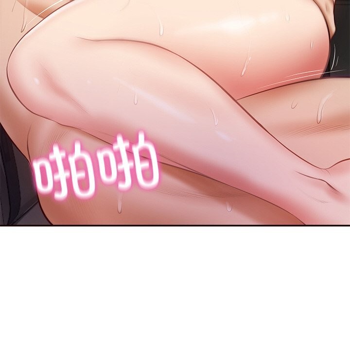 112P - 财阀家的女婿