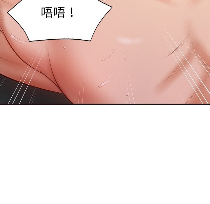 144P - 财阀家的女婿
