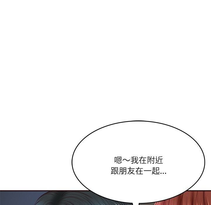 164P - 财阀家的女婿