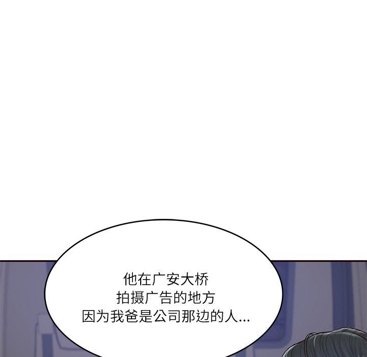 169P - 财阀家的女婿