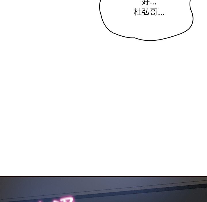 26P - 财阀家的女婿