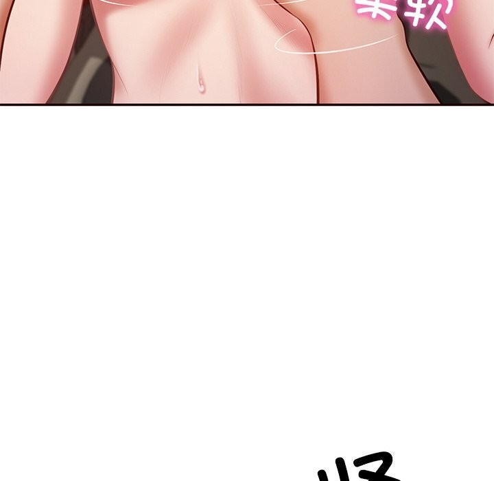 46P - 财阀家的女婿