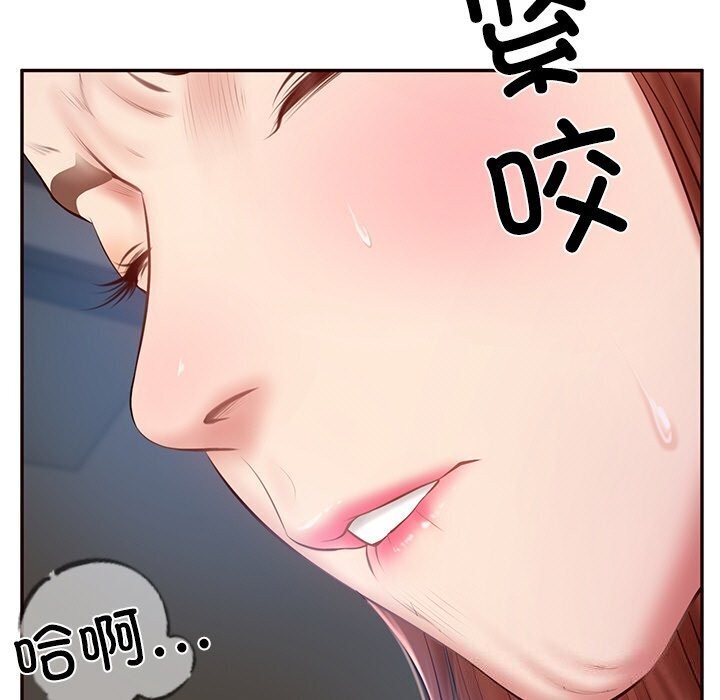 47P - 财阀家的女婿