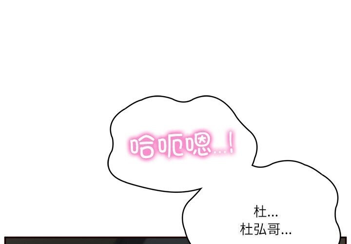 4P - 财阀家的女婿