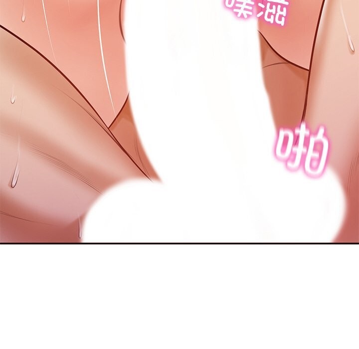 78P - 财阀家的女婿