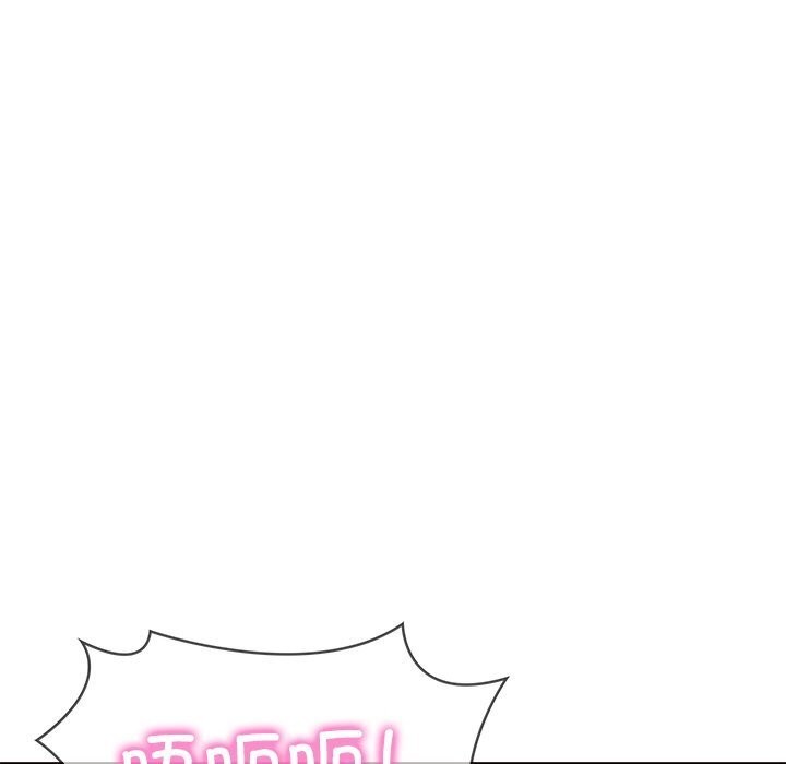 79P - 财阀家的女婿