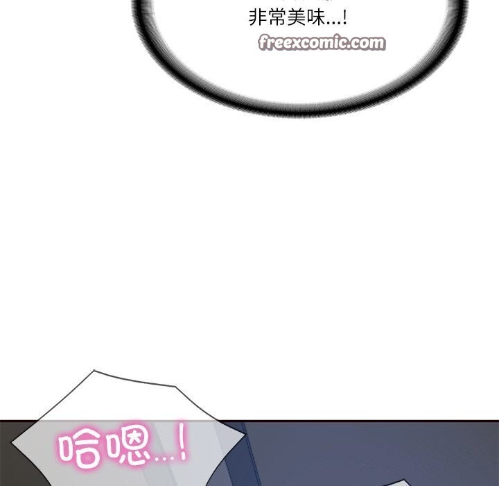 90P - 财阀家的女婿