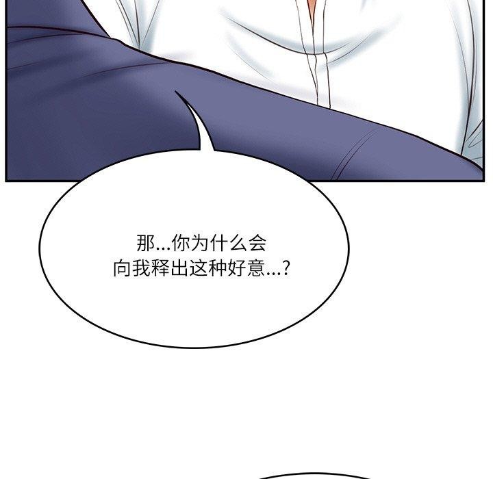 102P - 财阀家的女婿