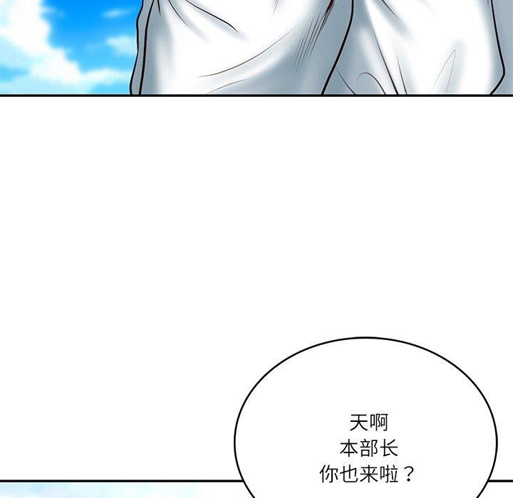 12P - 财阀家的女婿