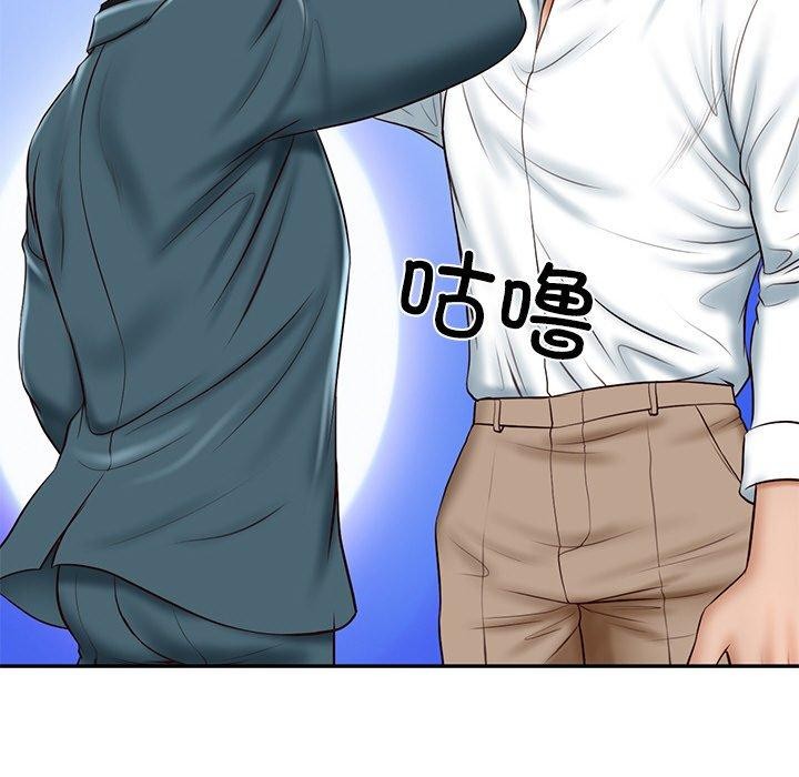 159P - 财阀家的女婿