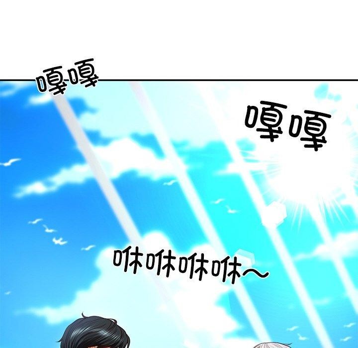 21P - 财阀家的女婿