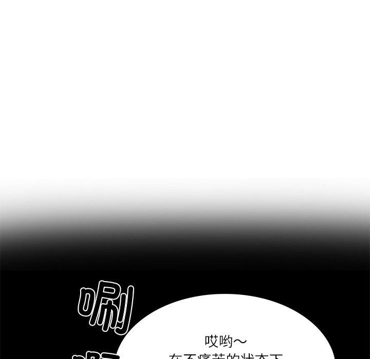 39P - 财阀家的女婿