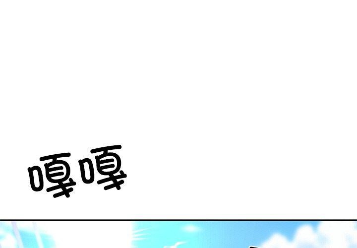 4P - 财阀家的女婿