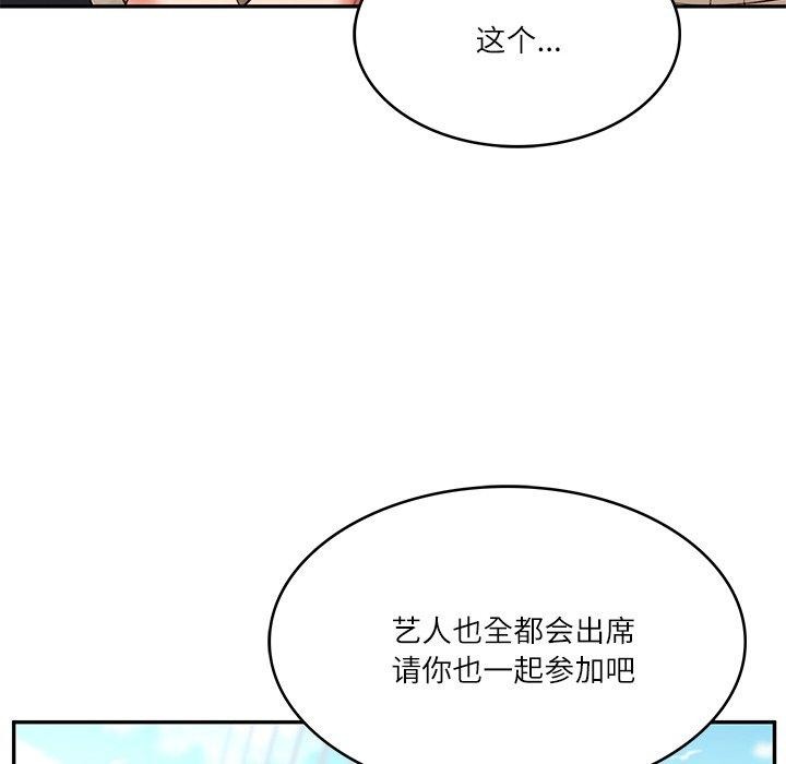 64P - 财阀家的女婿