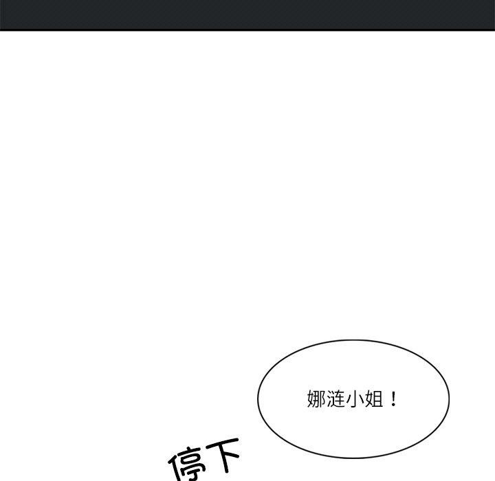 7P - 财阀家的女婿