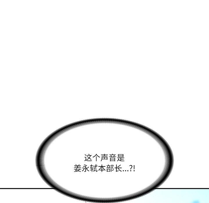 9P - 财阀家的女婿